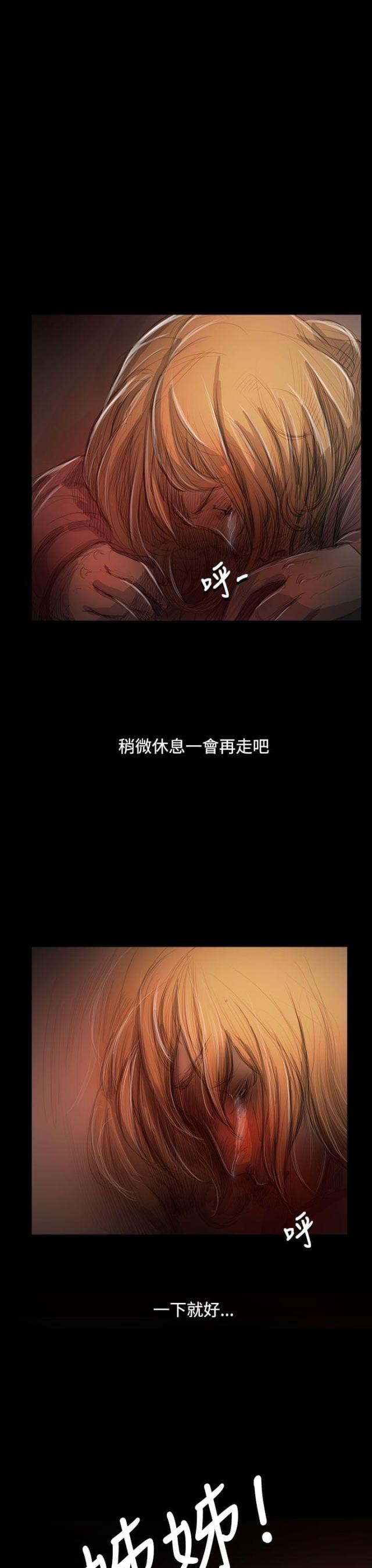 第87话19