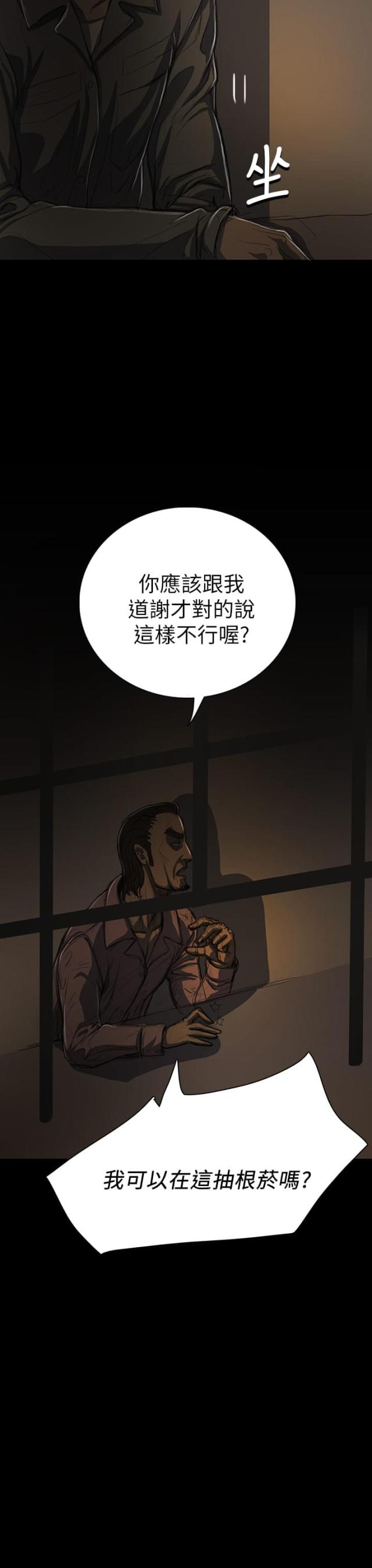 第25话1