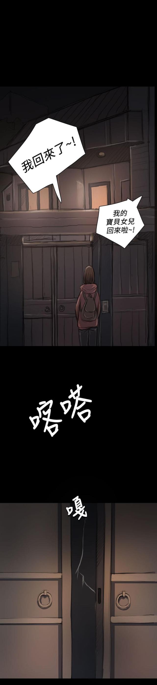 第34话14