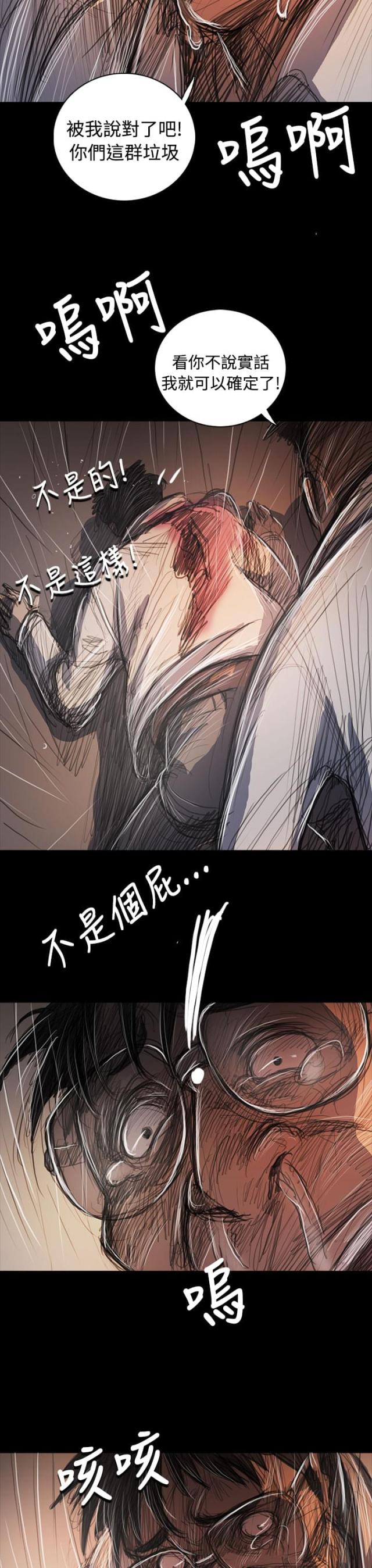 第100话14