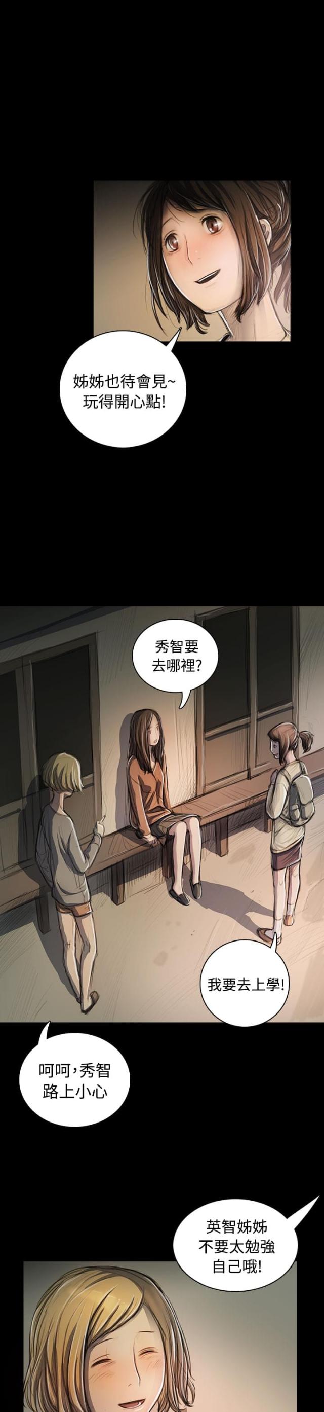 第48话10