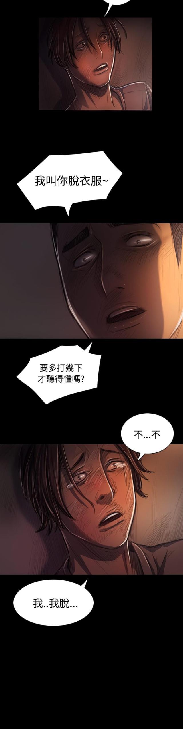 第55话15
