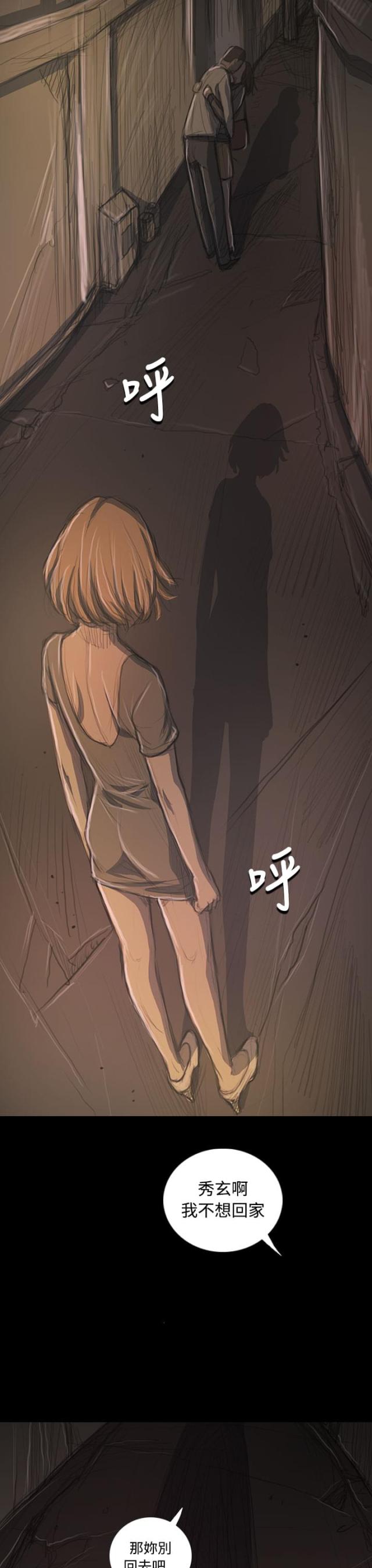 第66话8