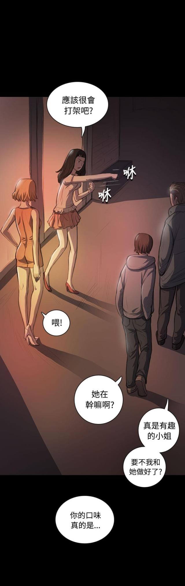 第41话22