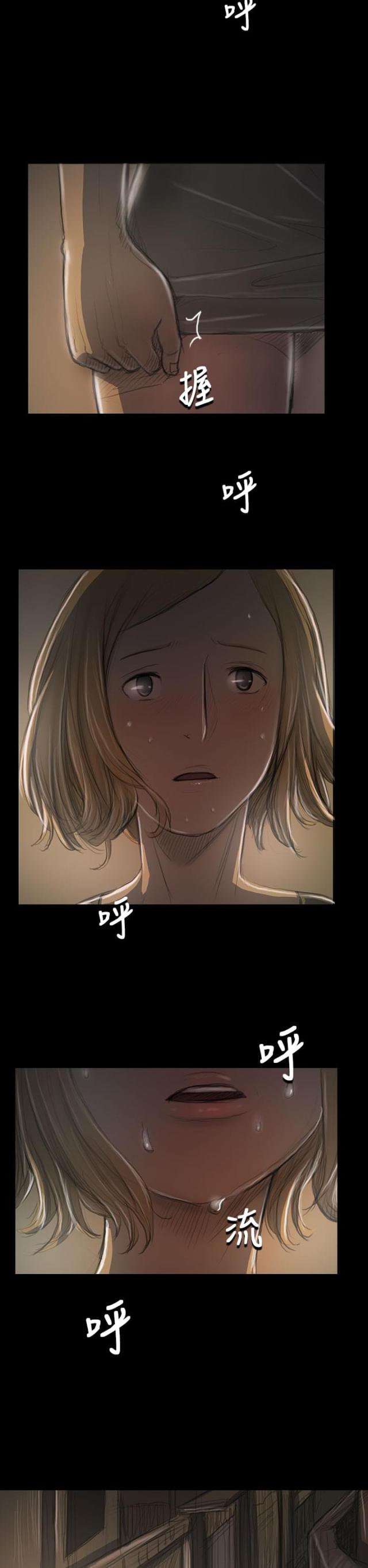 第66话7