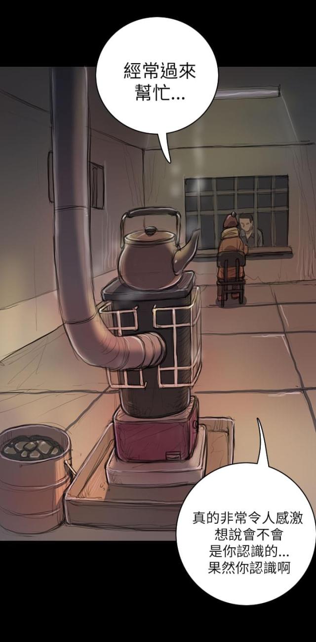 第21话17