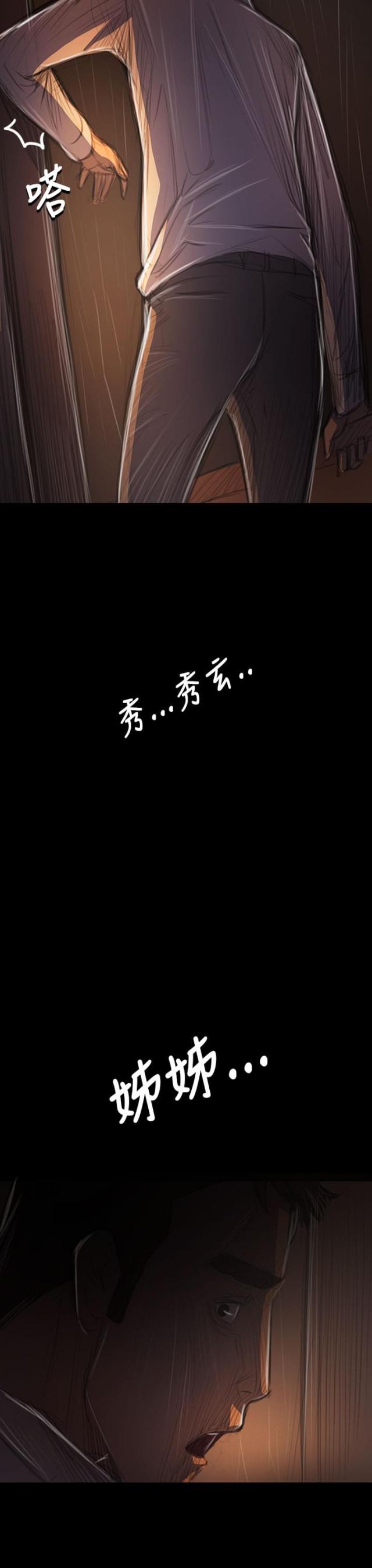 第76话20