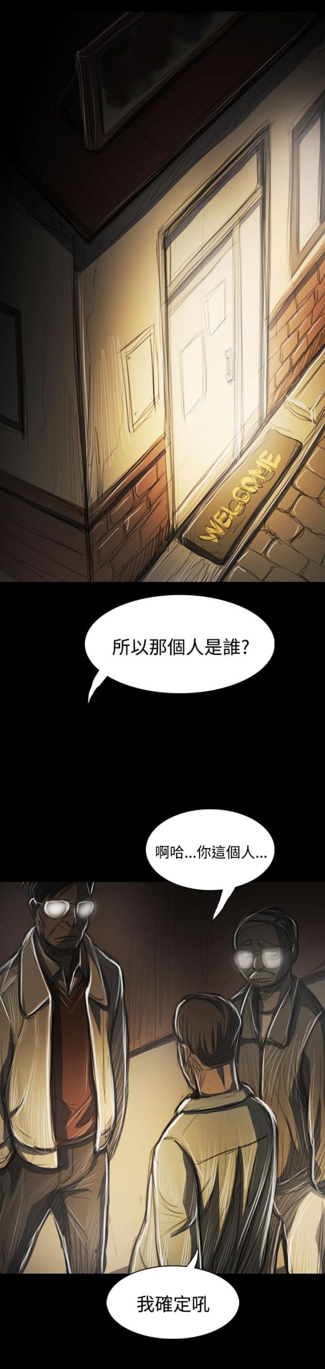 第82话0