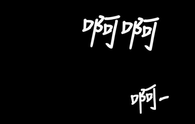 第79话18