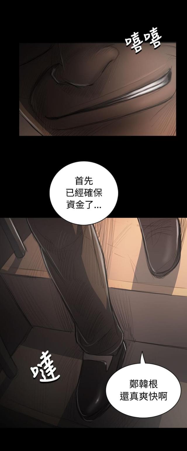 第59话11