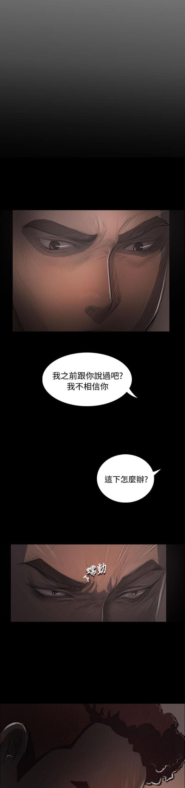 第68话13