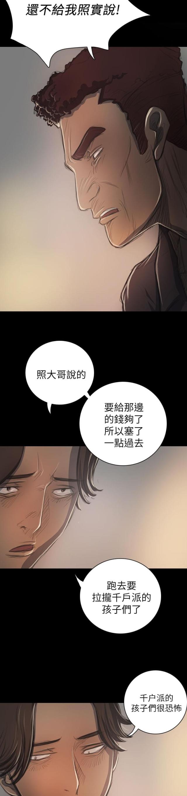 第37话1
