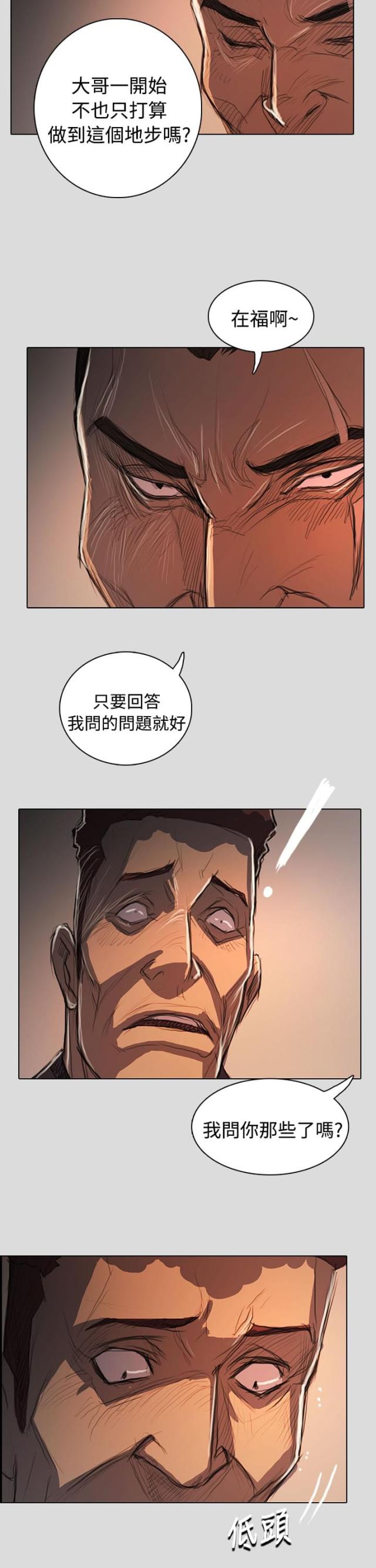 第101话12