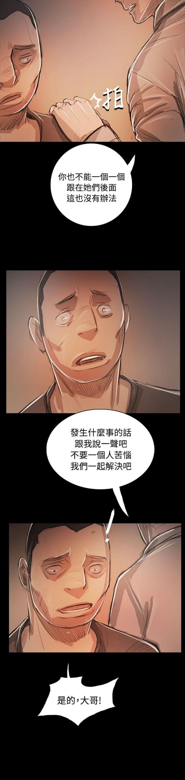 第95话15