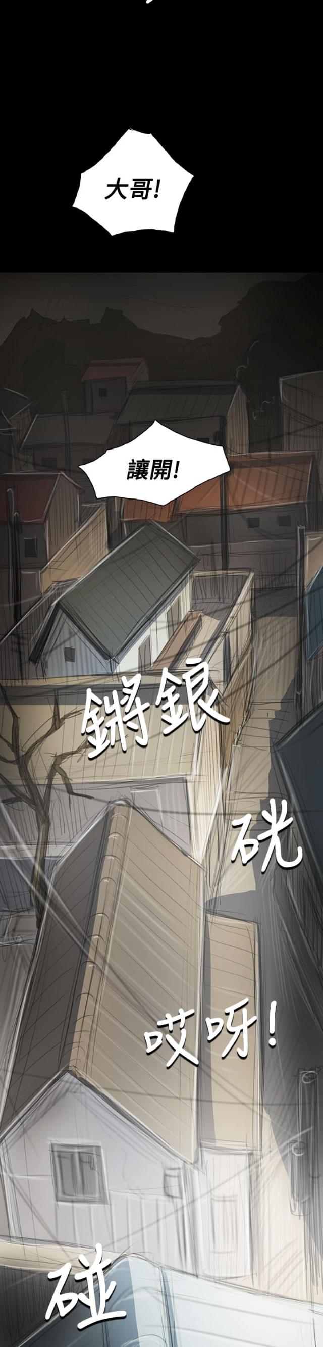第84话19