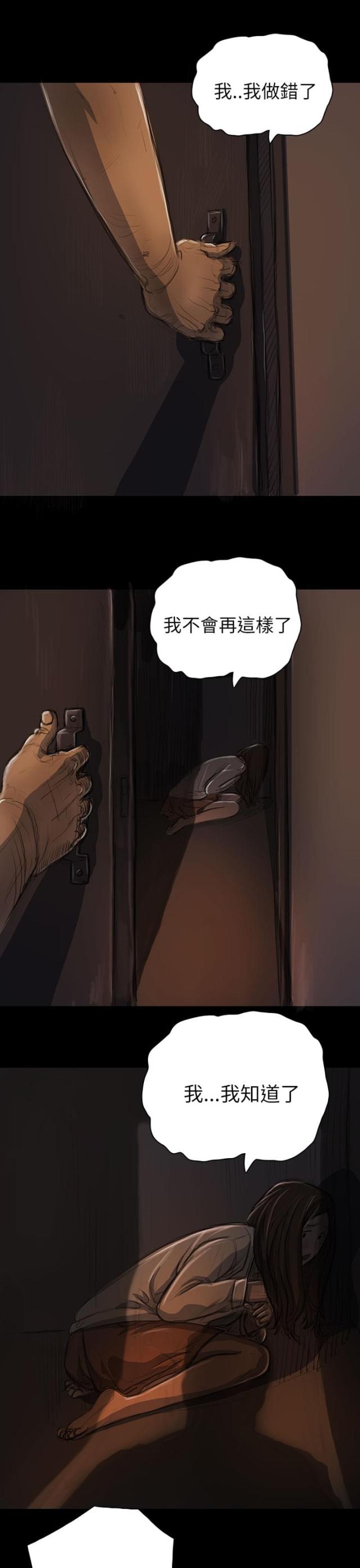 第27话10