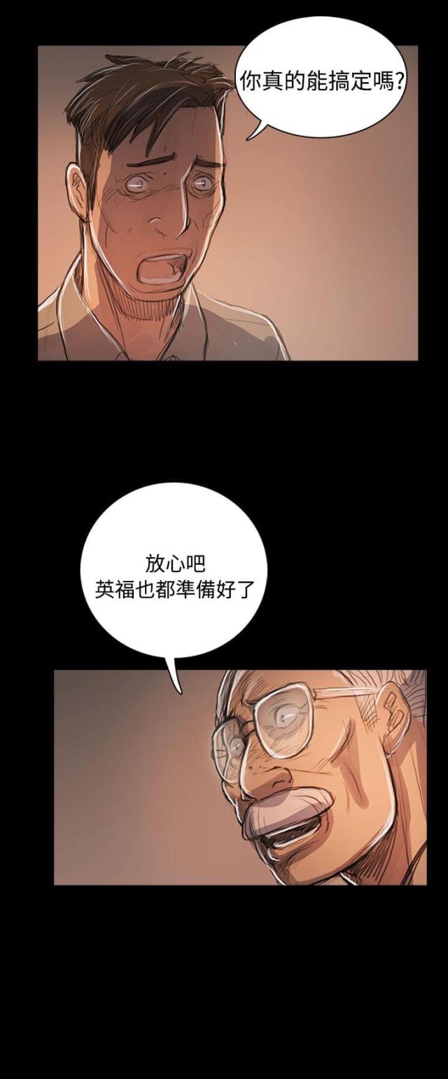 第96话5