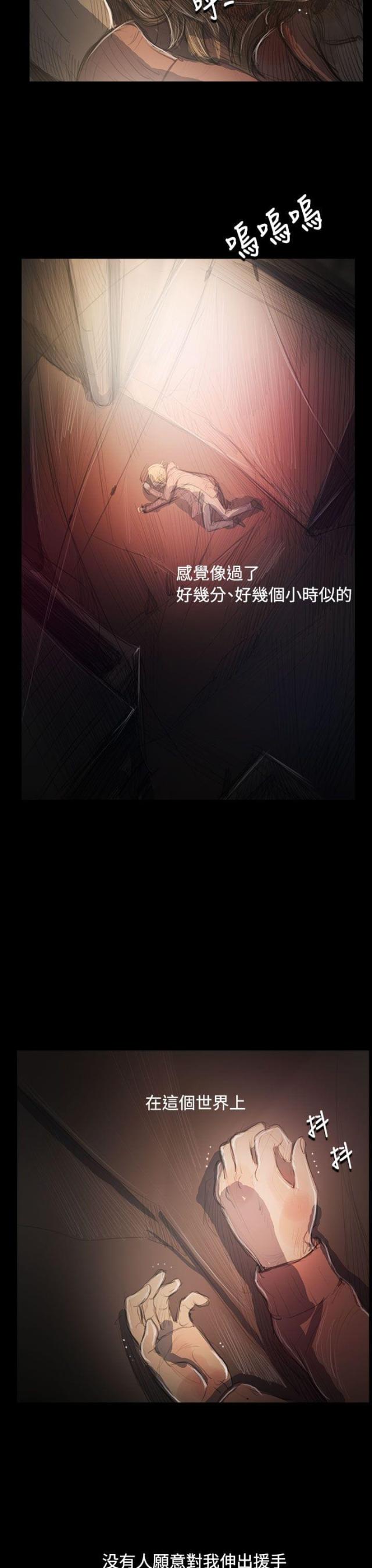 第87话13