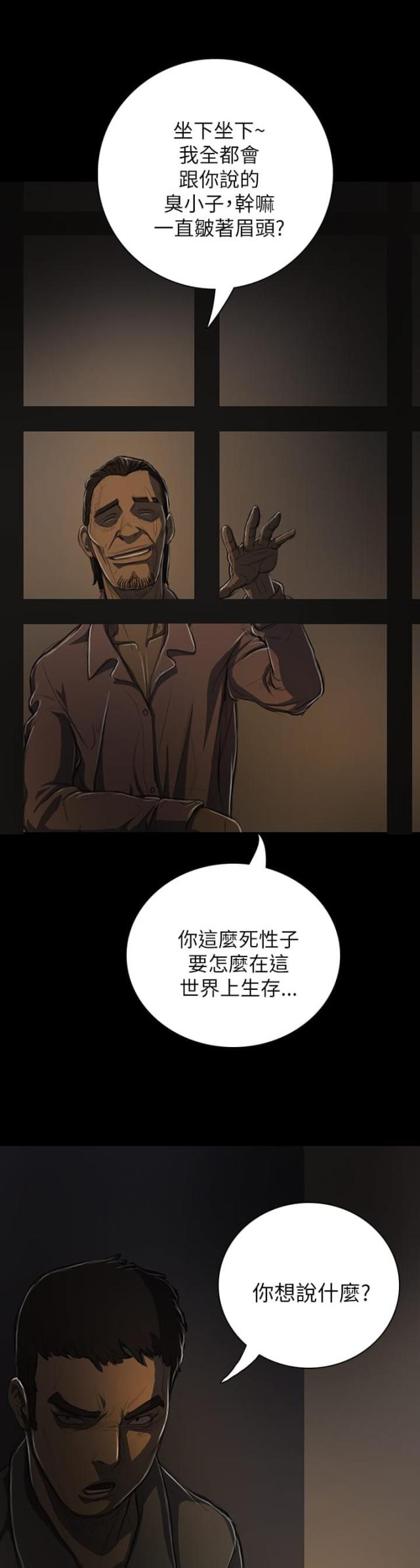 第25话0
