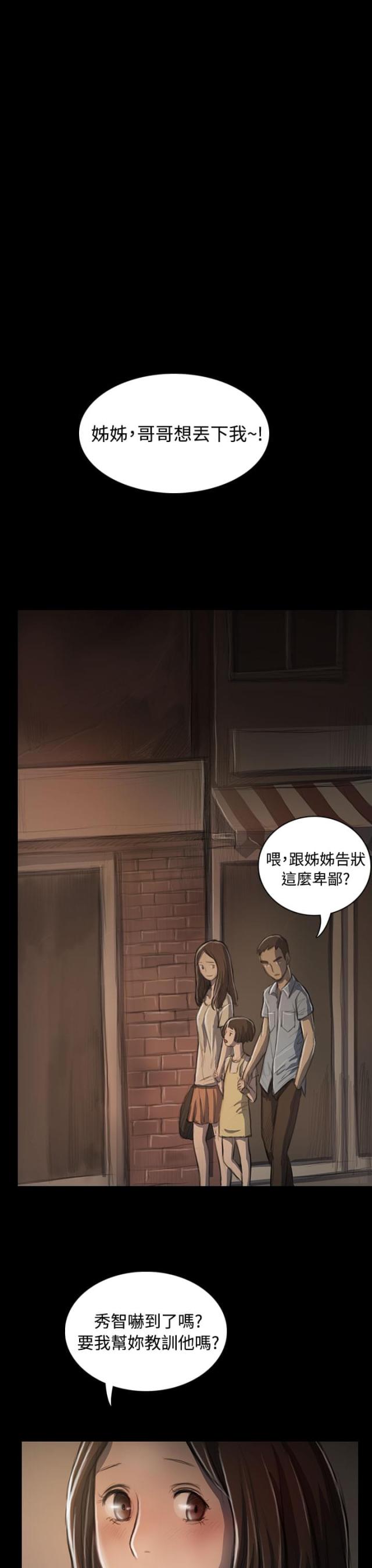 第47话13