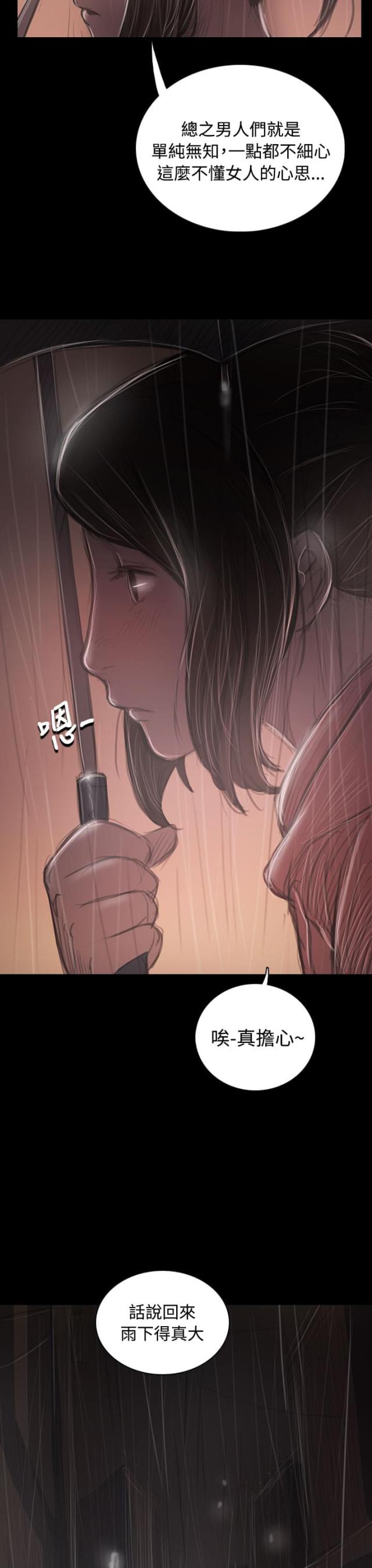 第70话9