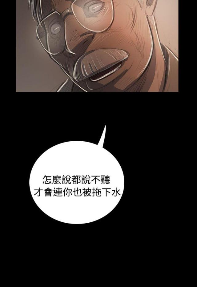 第92话3