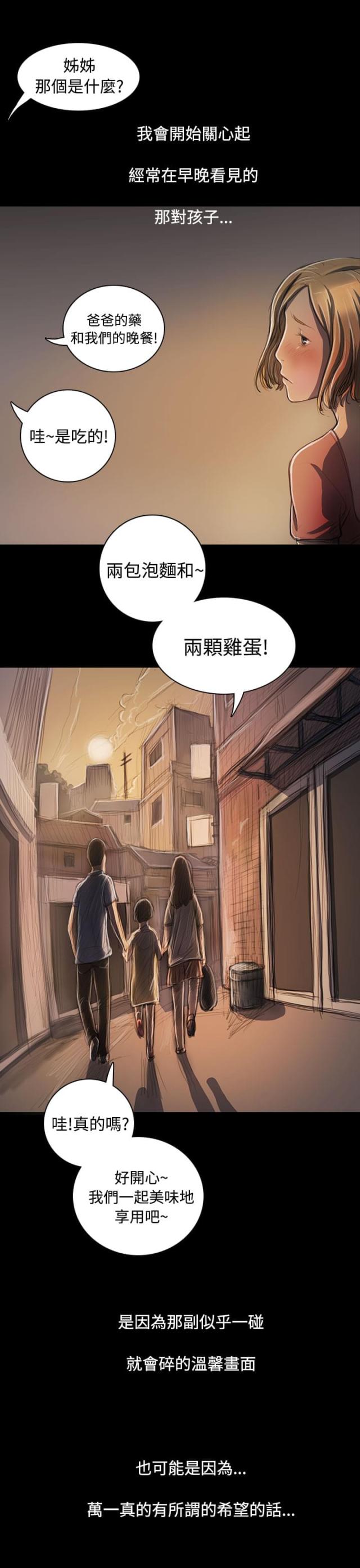 第47话16