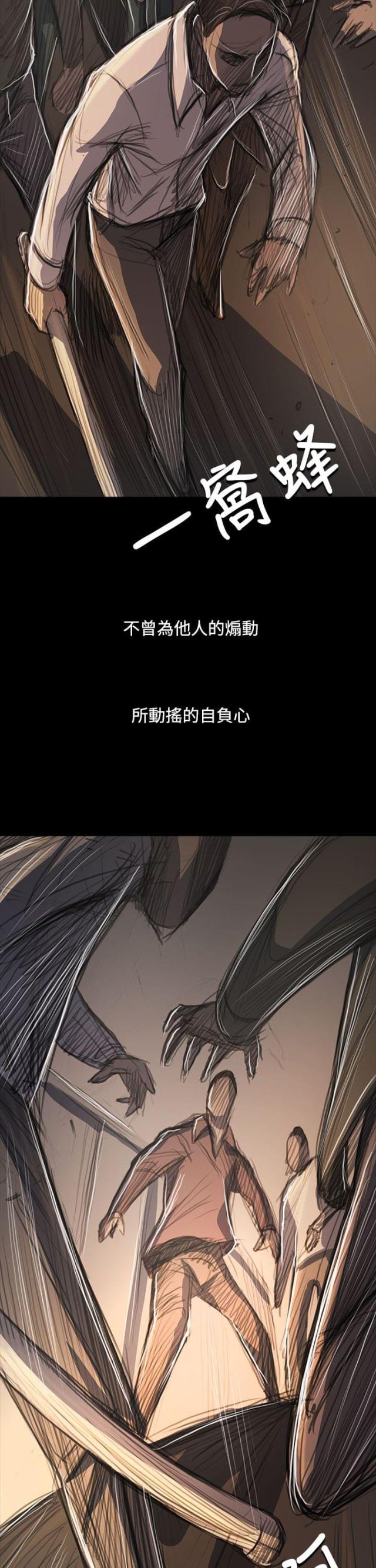 第98话8