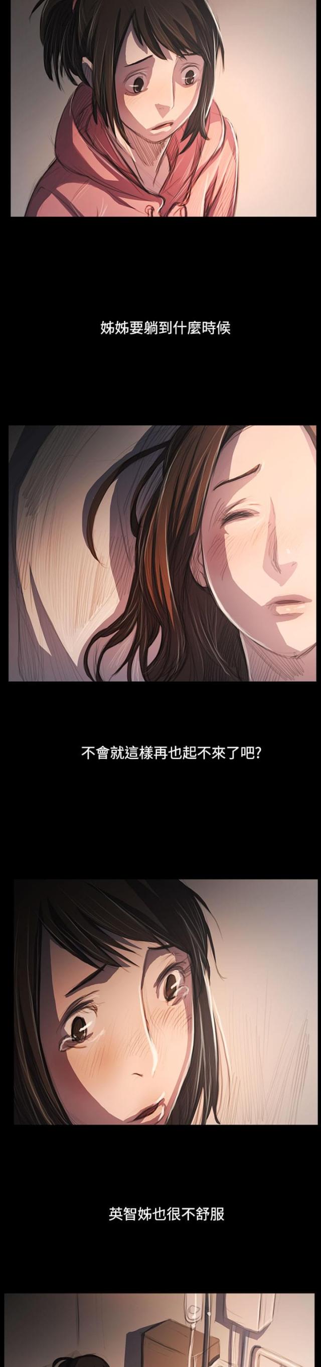 第101话3