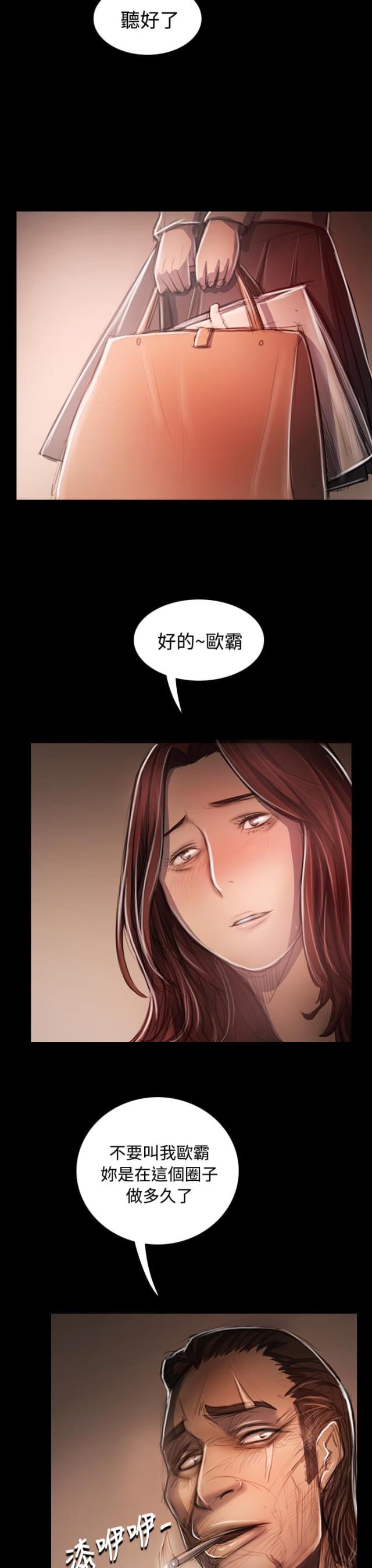 第62话14