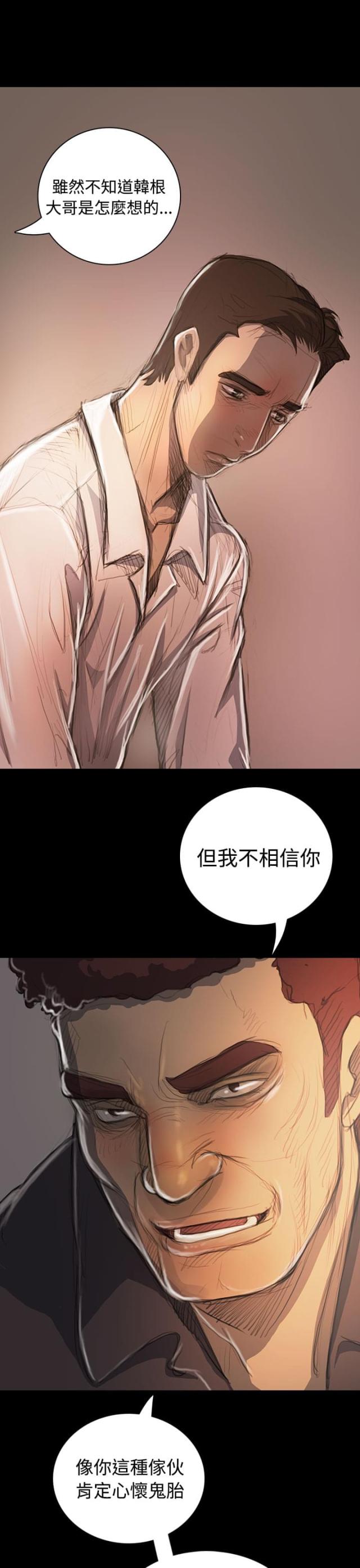 第40话10