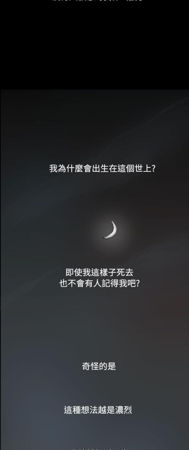 第87话14