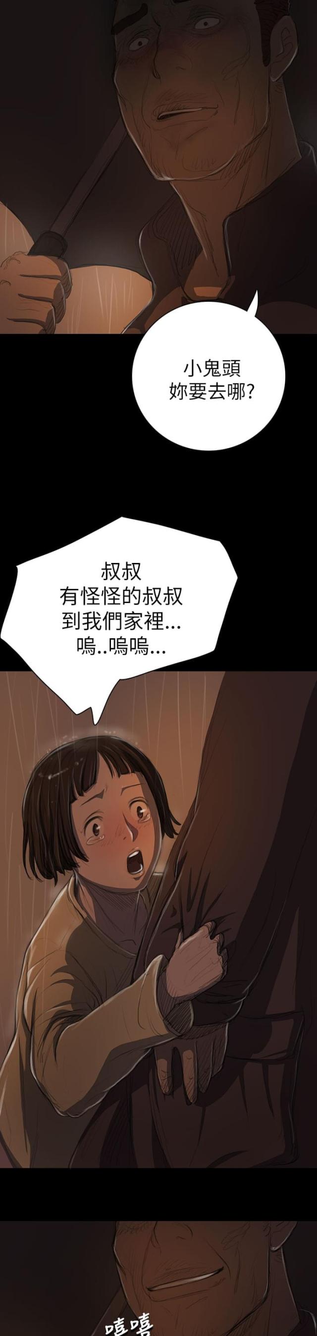 第23话19