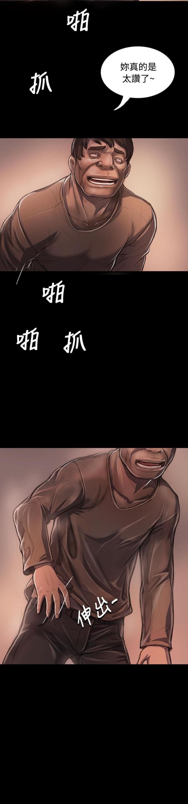 第43话11