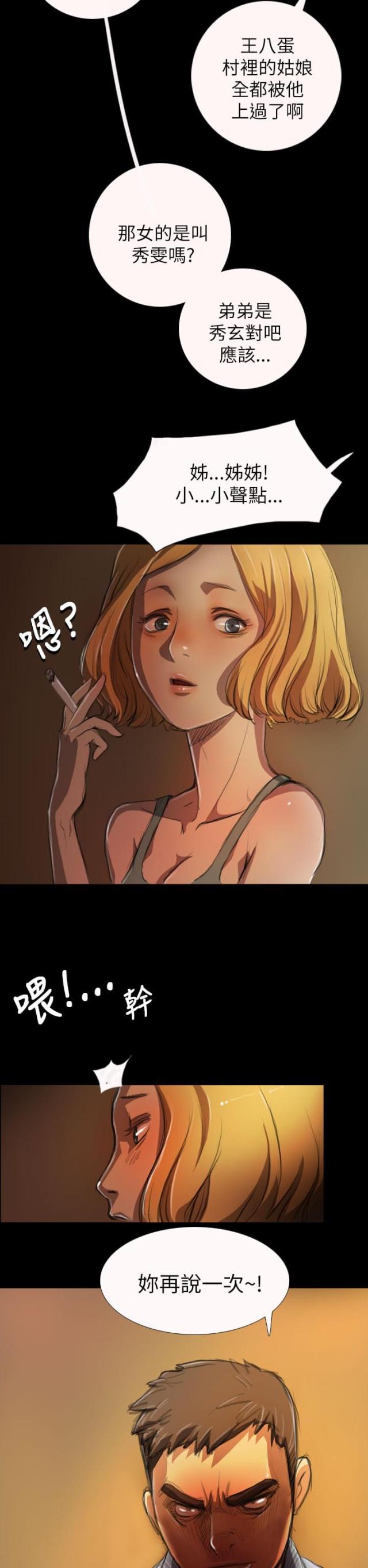 第9话10