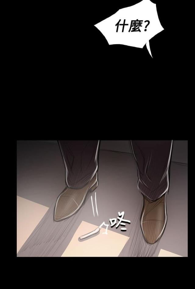 第86话21
