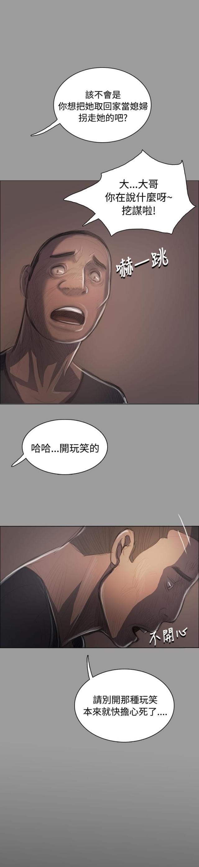 第68话12