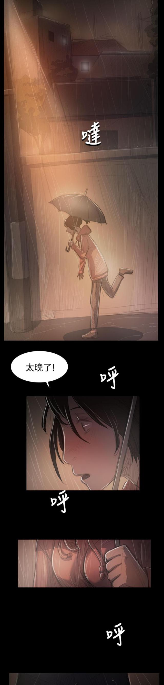 第71话16