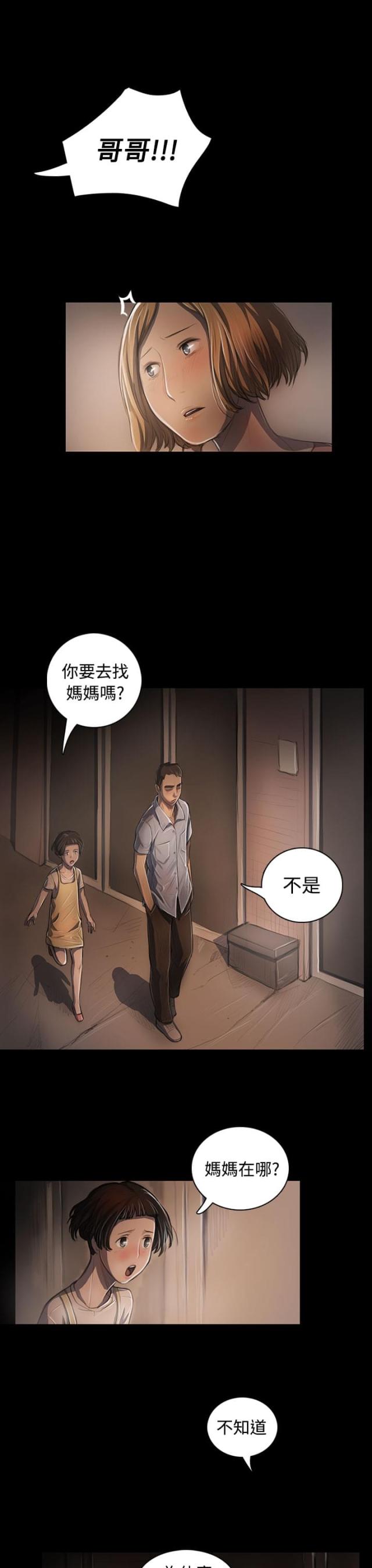 第47话2