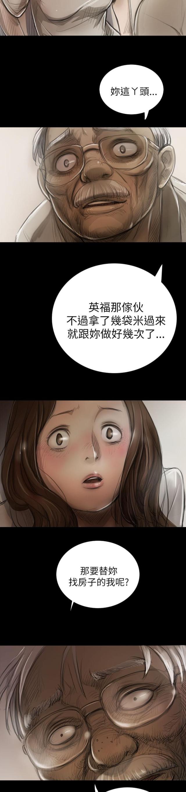 第15话23