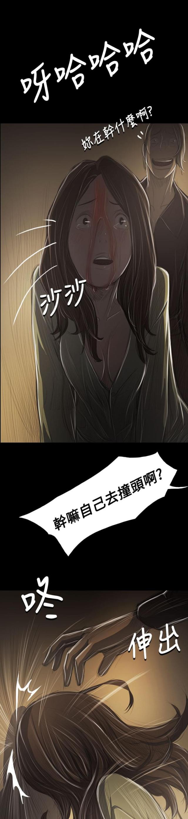 第73话6