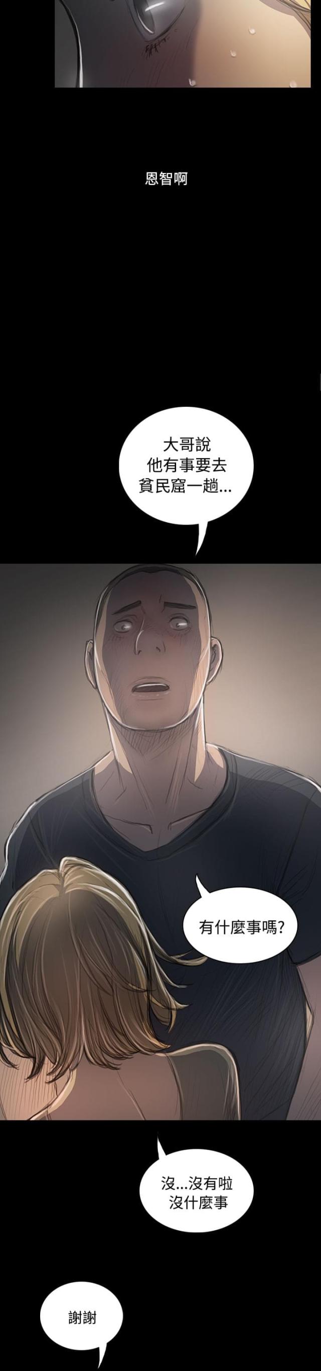 第66话1