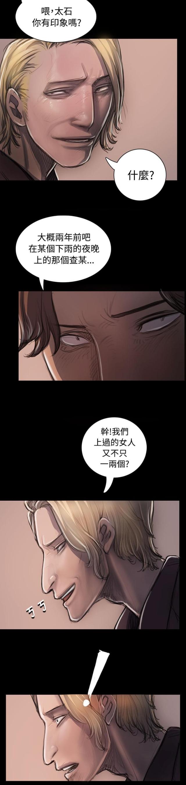 第42话22