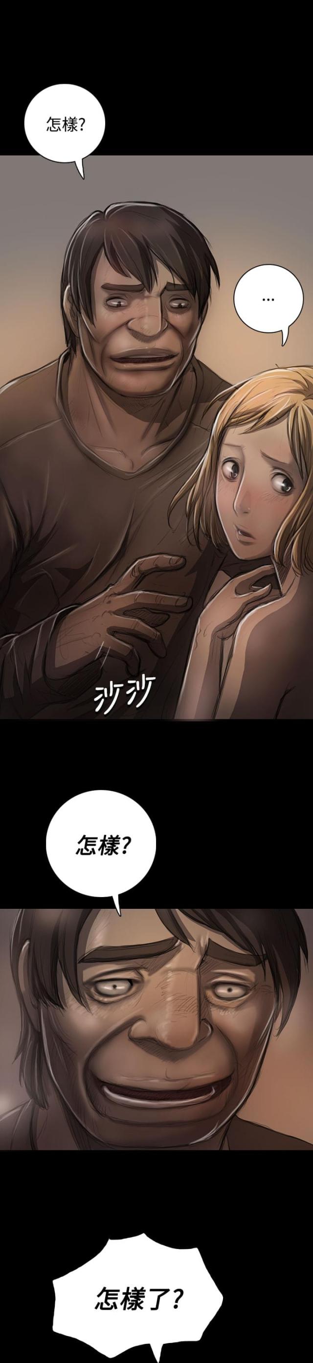 第43话16
