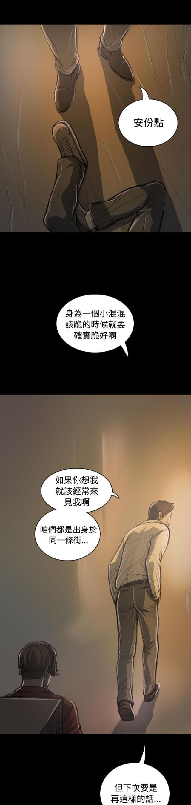 第39话13