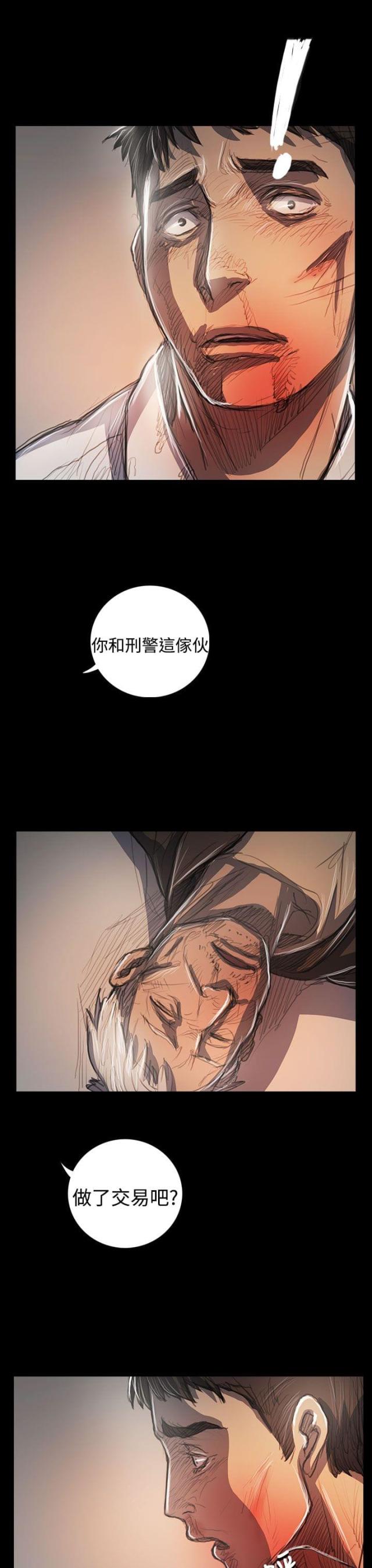 第105话10