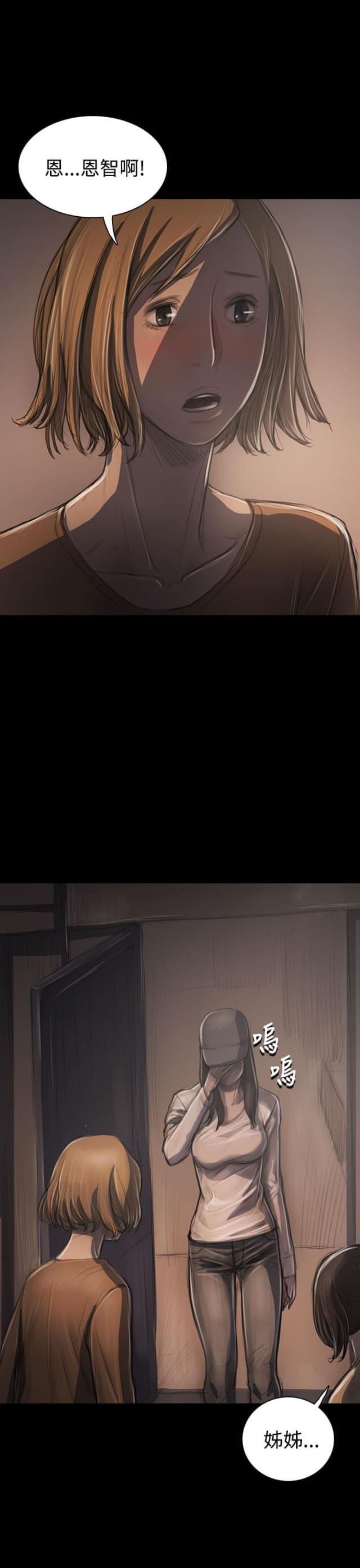 第58话4