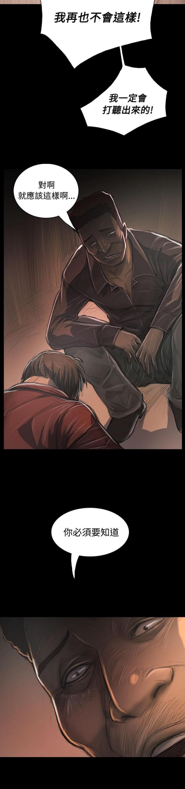 第58话15