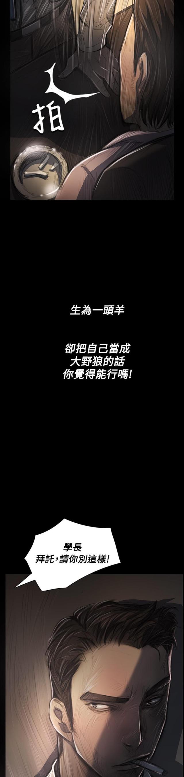 第52话2