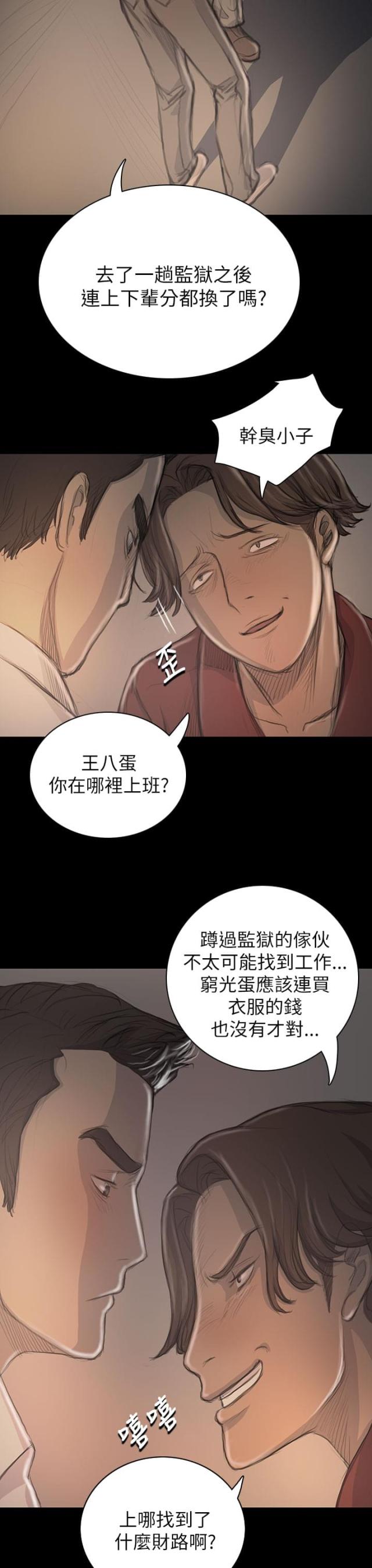 第37话17